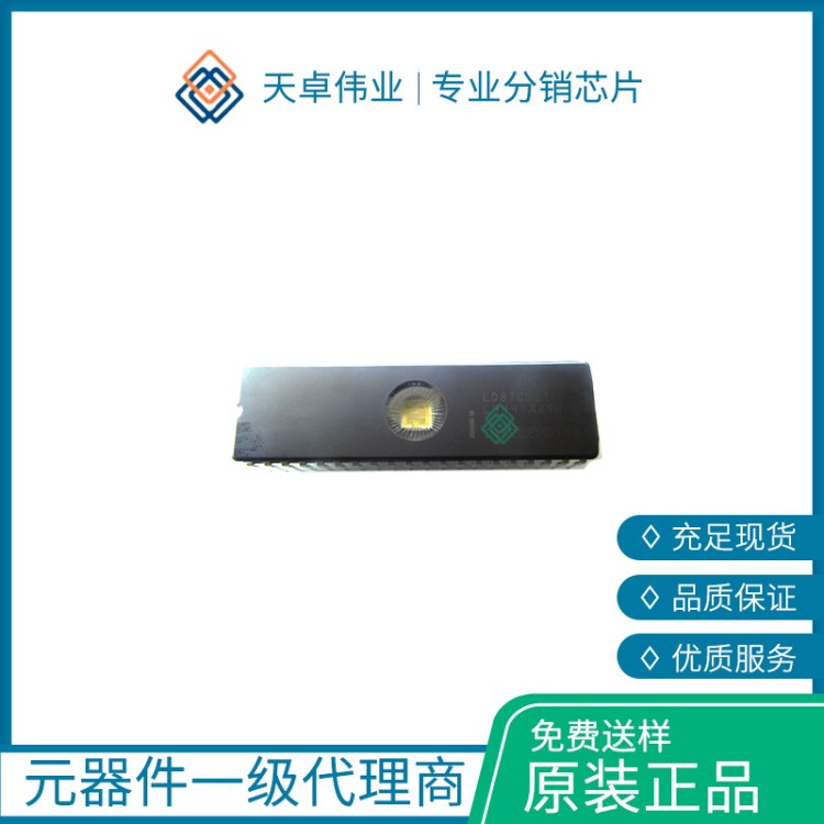 LD87C511 直插  CWDIP40  CPU-中央处理器 全新原装现货