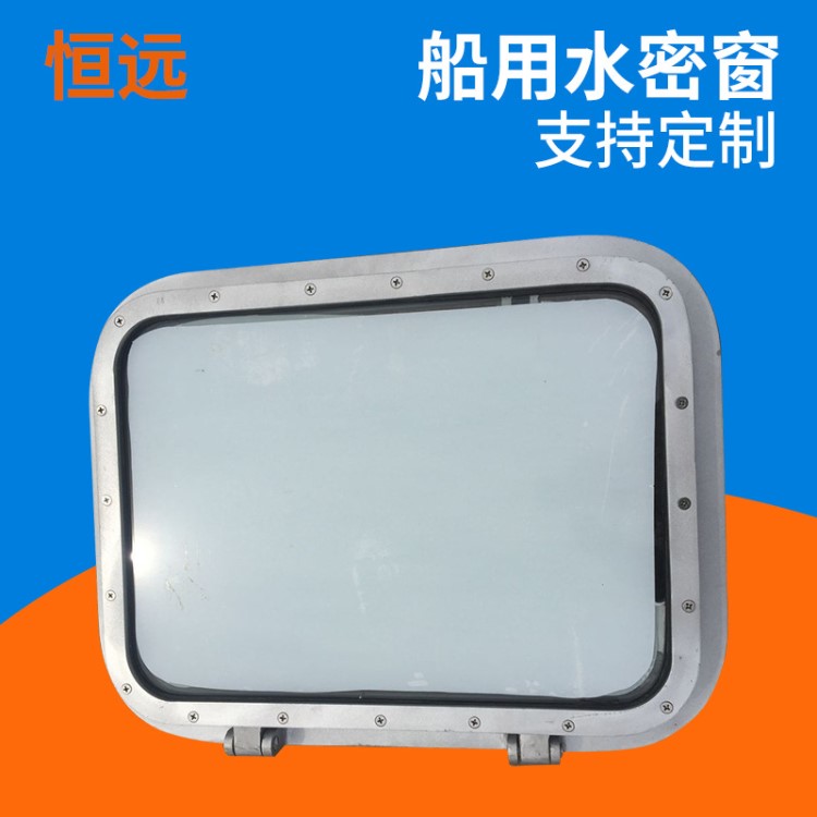 廠家供應(yīng)船用水密鋁合金矩形窗戶 船舶防火鋁質(zhì)門窗 耐腐蝕舷窗斗