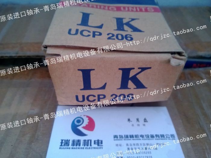 泉州LK連座軸承 UCP206 Z90506 軸承UC206 軸承座P206 實(shí)物照片