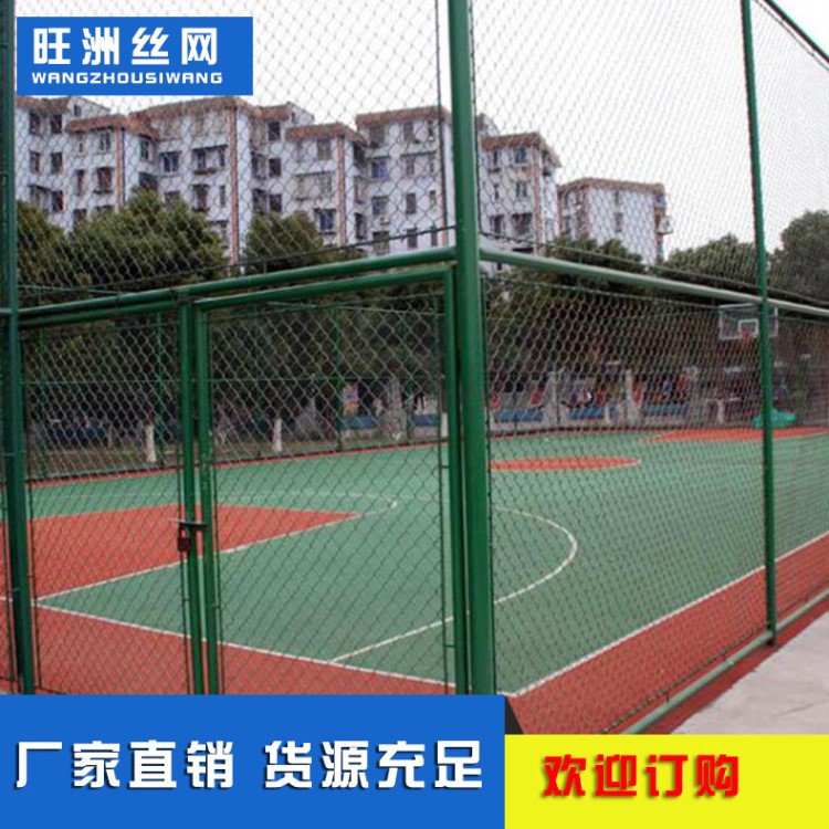 廠家定做菱形孔勾花體育場(chǎng)圍網(wǎng) 規(guī)格勾花體育場(chǎng)圍網(wǎng)批發(fā)