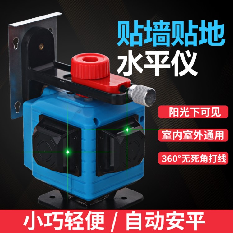 綠光高精度墻地兩用12線電子安平貼墻儀貼地自動(dòng)打線鋪地磚掃平儀
