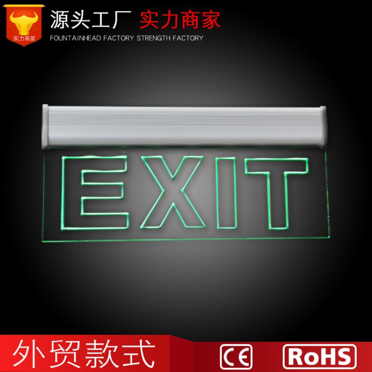 led出口疏散指示灯 消防应急灯高亮exit吊牌 标志灯