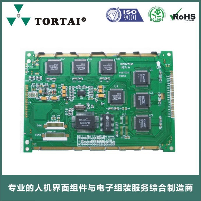 北京上海成都西安重慶PCB電路板SMT貼片焊接組裝料來(lái)外發(fā)加工工廠