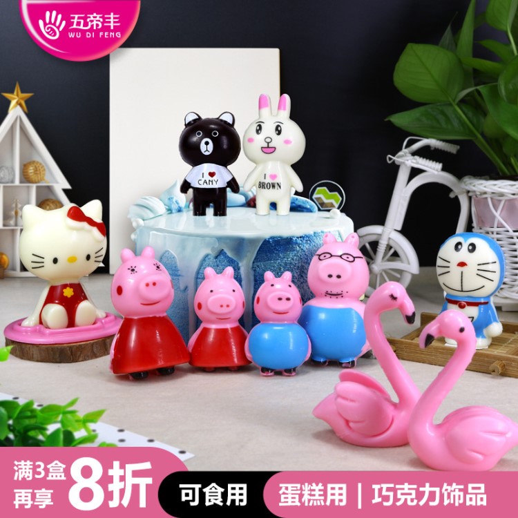 五帝豐巧克力飾品 蛋糕裝飾公仔小豬一家 KT貓 叮當貓 天鵝 熊兔