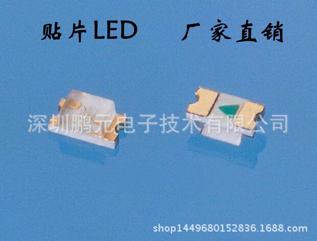 生產廠家直銷0805紅燈紅光超亮發光二極管貼片式LED燈珠