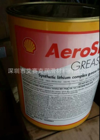 AeroShell Grease 33 殼牌航空潤(rùn)滑脂33號(hào) 殼牌33號(hào)航空潤(rùn)滑脂