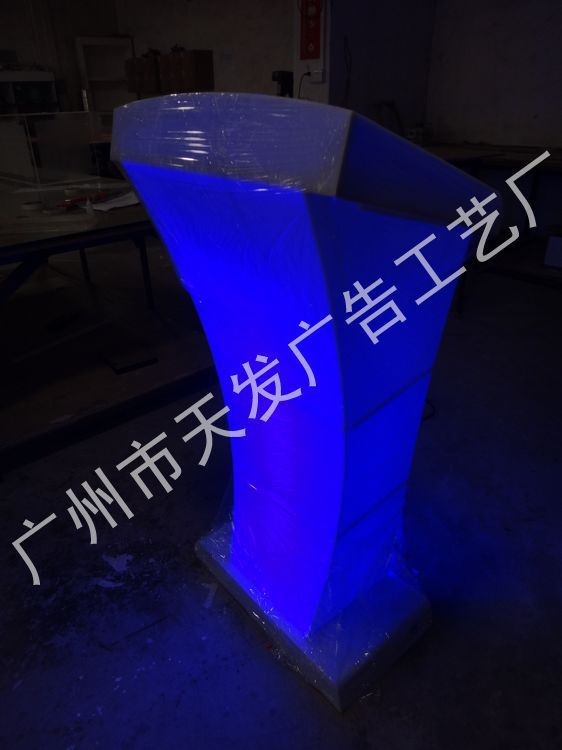 亚克力展架/亚克力展示架/领导发言台/水晶演讲台