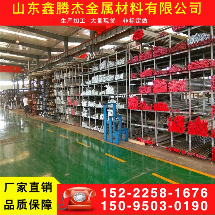 現貨供應 鋁棒 7075鋁棒 7A04高硬度高耐磨性 合金鋁棒