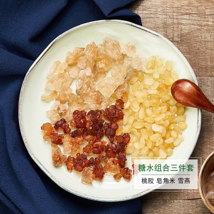 精選桃膠皂角米雪燕組合裝 滋補(bǔ)養(yǎng)生糖水 天然拉絲雪燕獨(dú)立小包裝