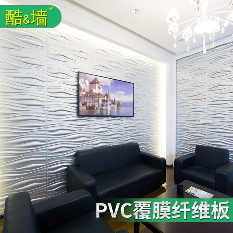 3d立體墻貼Pvc覆膜彩板裝飾護(hù)墻板 三維板新型裝修主材防火防水