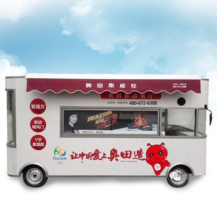 奧田集成灶電動(dòng)廣告車移動(dòng)展示宣傳車熱水器巡演車四輪電動(dòng)車