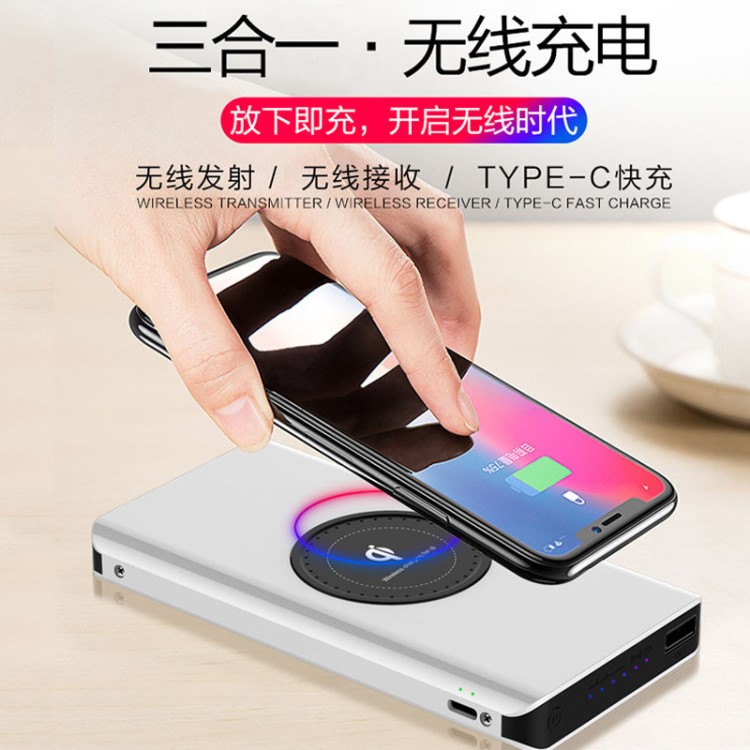 跨境 新款移動(dòng)電源三合一無(wú)線充電寶20000毫安 無(wú)線充電器