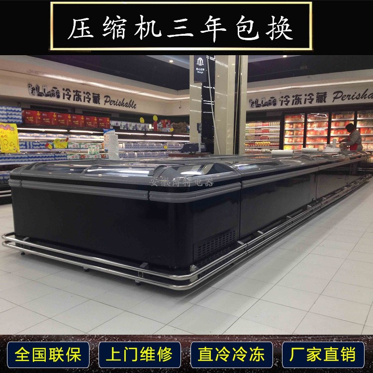 2.1米直冷島柜 圓弧形玻璃門速凍臥柜 商超生鮮冷凍無霜展示柜