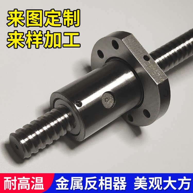 臺(tái)灣原裝1003滾珠絲桿 精密研磨級大導(dǎo)程螺母副滾珠絲杠批發(fā)