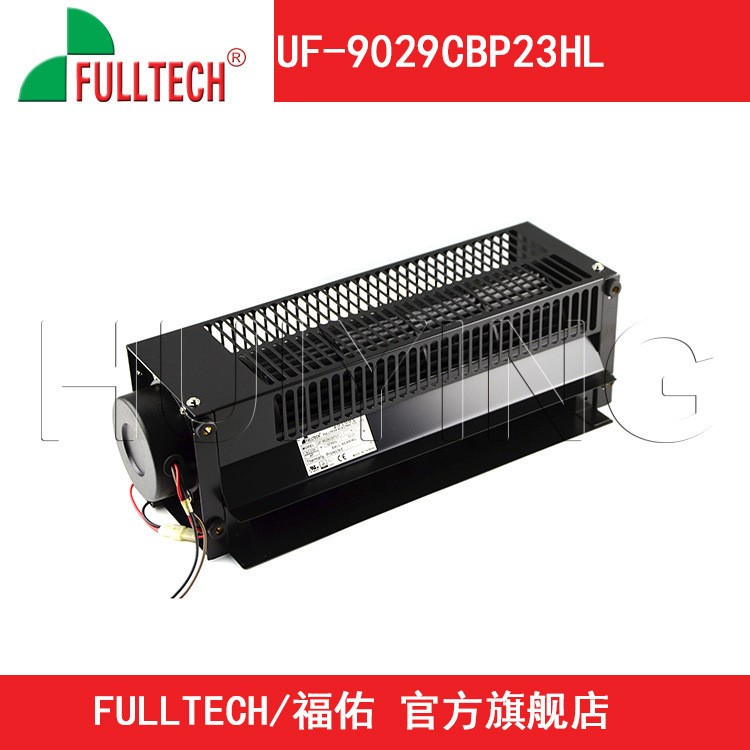 電梯通風橫流式散熱風扇UF9029CBP12HL交流120V貫流風機