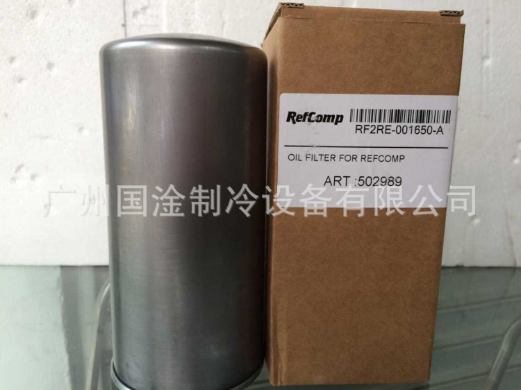 萊富康壓縮機(jī)油過濾器SRC-S-305/萊富康壓縮機(jī)配件批發(fā)