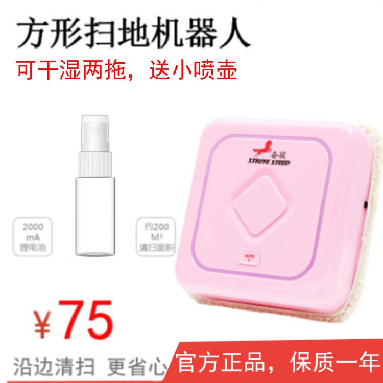 掃地機(jī)器人 家用電動(dòng)拖把 懶人智能吸塵器 家電禮品 寵物毛發(fā)拖地