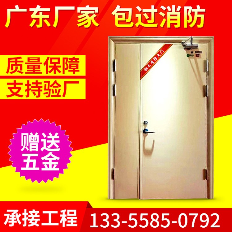 鋼制防火門 鍍鋅板鋼質丙級乙級防火門 南京消防防火門廠