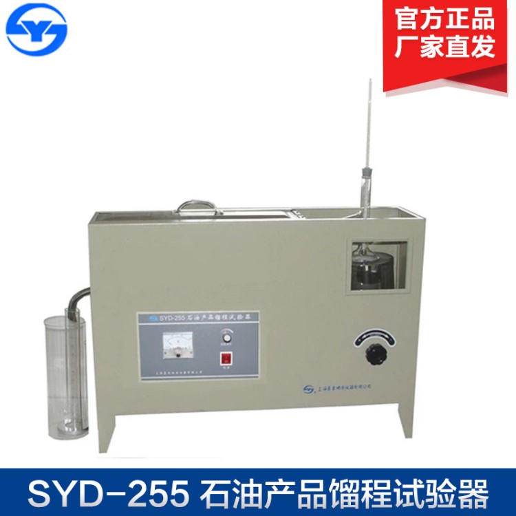 上海昌吉 SYD-255 石油产品馏程试验器 石油产品馏程测定装置