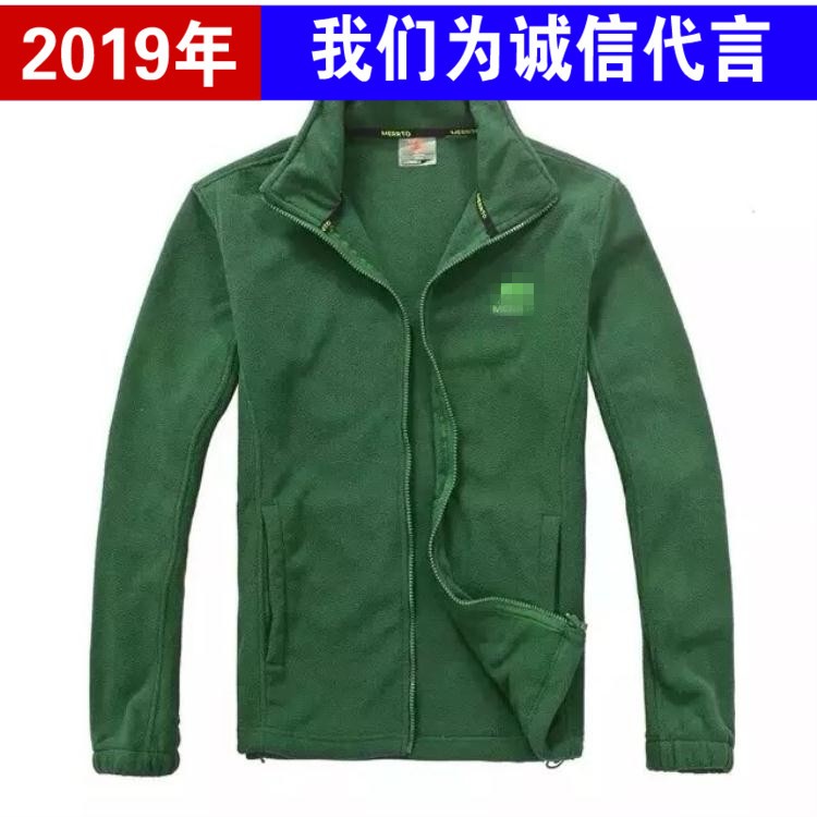 運動品牌服裝尾貨庫存 國內(nèi)運動品牌庫存服裝尾貨 戶外牌子抓絨衣