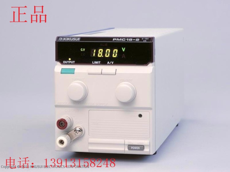 PMC18-2 日本菊水 小型電源