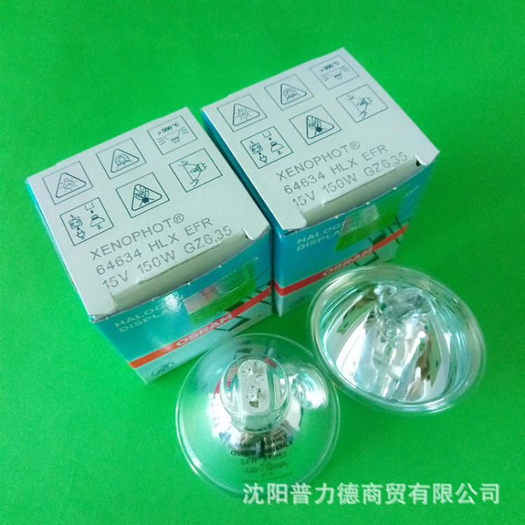 歐司朗OSRAM 64634 15V150W 顯微鏡燈光學(xué)儀器燈泡 冷光源燈杯