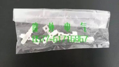 CJ914-40A船用接觸器觸點 輔助觸頭 交流接觸器銀觸點 批發(fā)