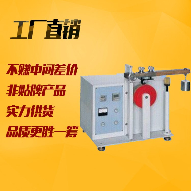 皮箱輪行走磨耗試驗機/密碼箱輪磨耗試驗機/輪子耐磨設備廠家直銷