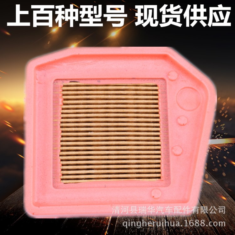 斯蒂爾STIHL FS240割灌機專用空濾 空氣濾芯器 空濾芯打草機配件