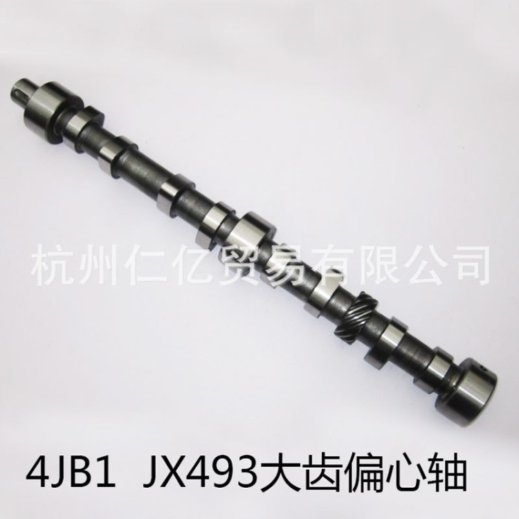 廠家直銷配套五十鈴4JB1凸輪軸42齒971277987-0JX493偏心軸批發(fā)