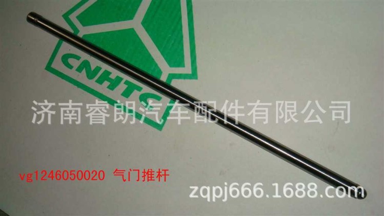 專營豪沃配件 HOWO配件 VG1246050020氣門推桿D12