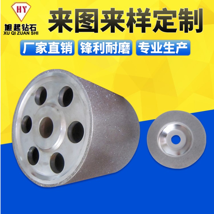 廣東廠家加工生產(chǎn)CBN電鍍砂輪 金剛石電鍍筒形砂輪供應(yīng)批發(fā)