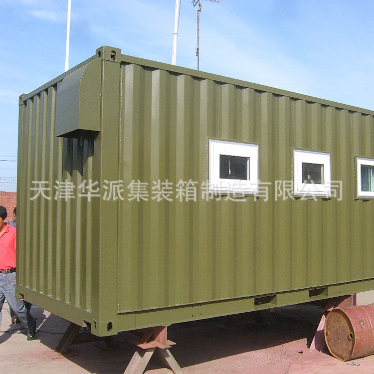 定制  移動廚房箱 設備箱 定制各種規格集裝箱