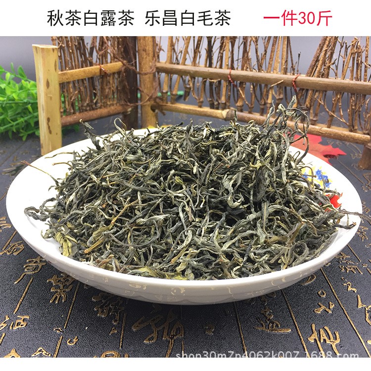 粵北特產(chǎn)秋茶樂(lè)昌九峰山白毛茶綠茶一級(jí)散裝手工炒青茶葉直銷