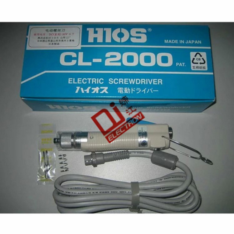 HIOS CL2000 电动螺丝刀  带碳刷 全自动电批 迷你型起子机