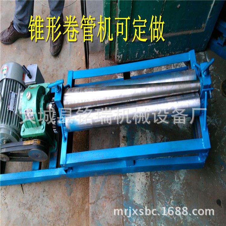 廈門錐形卷板機(jī)扁鐵鋼筋滾圓機(jī)小型錐度卷圓機(jī)金屬設(shè)備經(jīng)銷