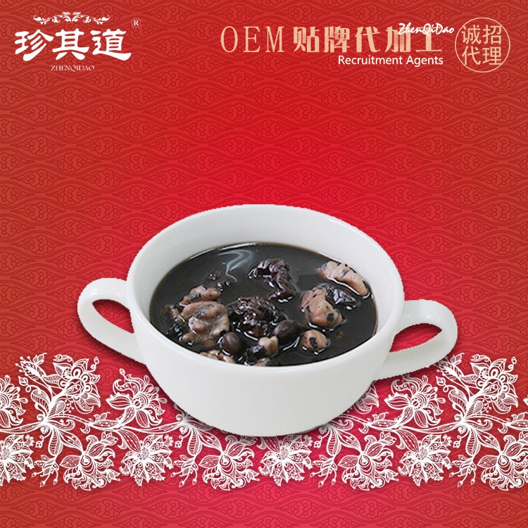 OEM代工貼牌滋補(bǔ)品材料五黑糖水黑豆黑米核桃黑芝麻煲湯料小批發(fā)