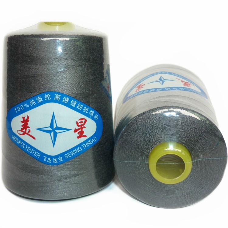 40s/2 8000 yards  spun polyester sewing thread