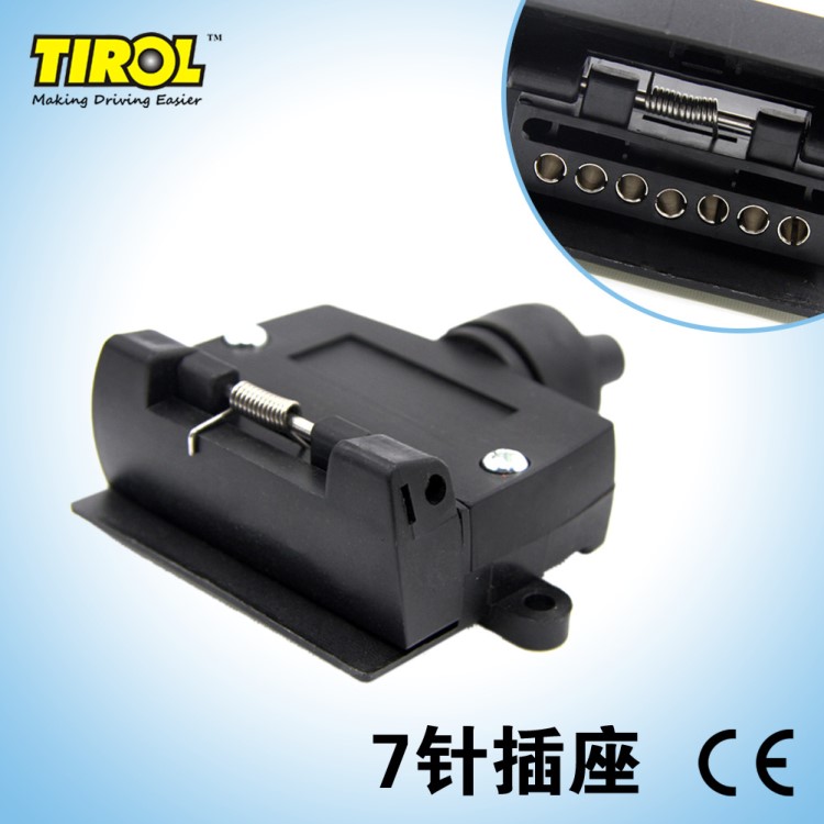 TIROL 七孔拖車插座 拖車線組連接器7芯扁插座 拖車信號(hào)燈顯示