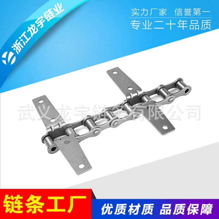 非標(biāo)鏈條 鋼制鏈附件 聯(lián)合收割機(jī)鏈 美標(biāo)鏈 歐標(biāo)鏈條廠家直銷