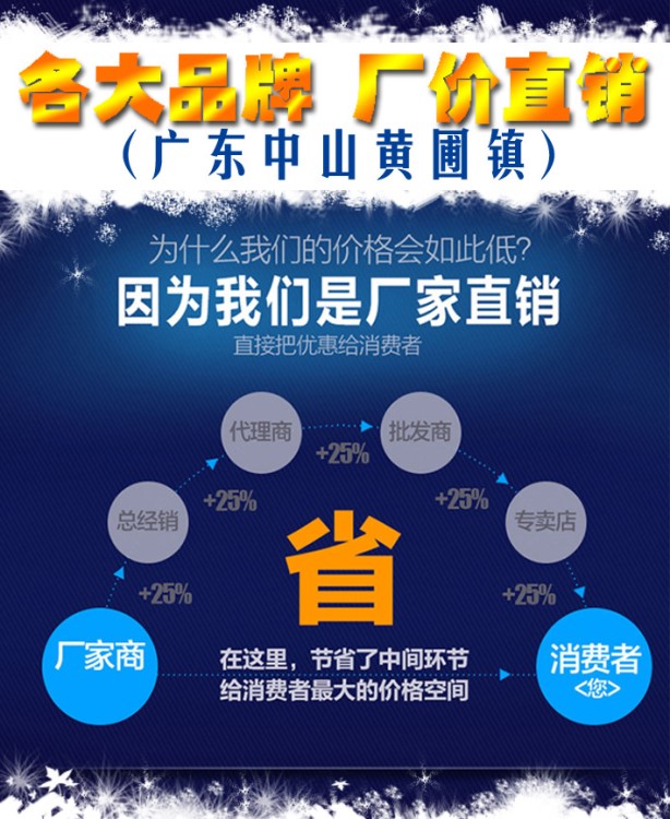 华帝电热水器储水式家用圆桶扁桶40升50升60升80升100升拍前咨询