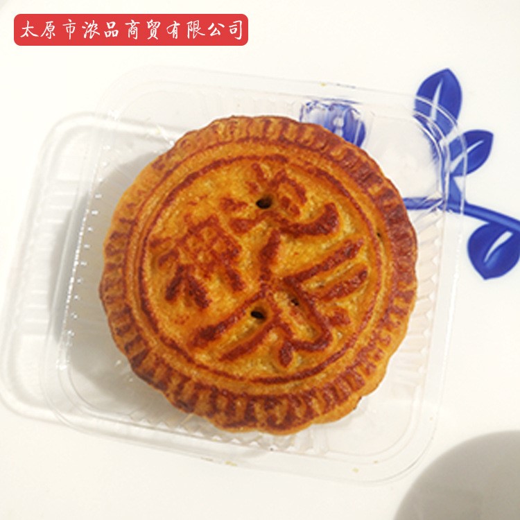 红玫瑰月饼 批发团购 皮酥馅香 礼品 传统美食 神池月饼