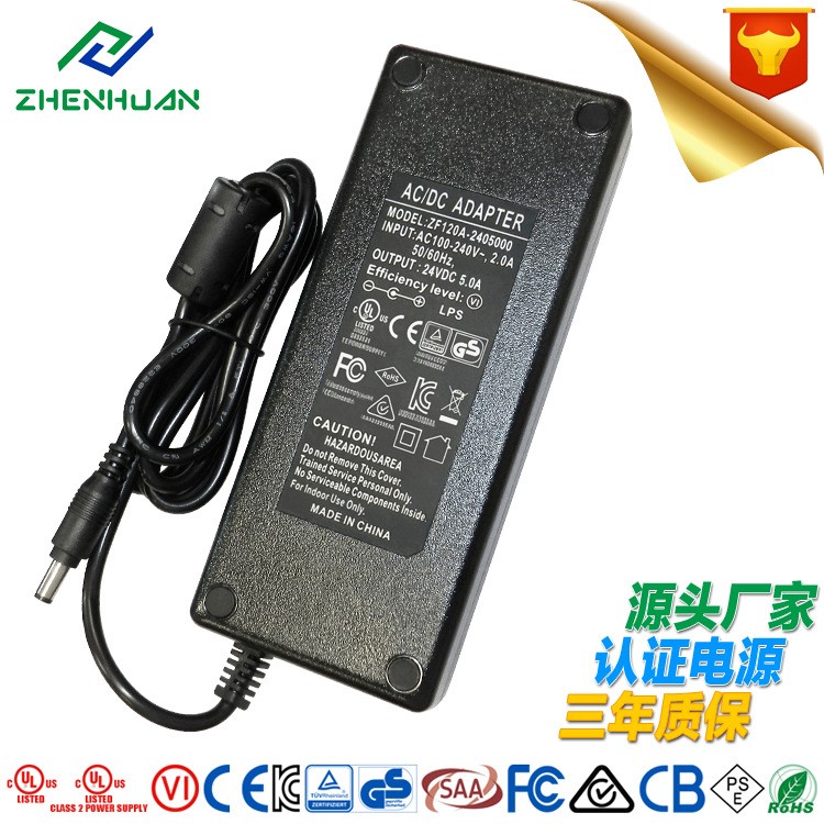 振歡CE12V10A電源適配器 過KC24V桌面式開關(guān)電源 火牛