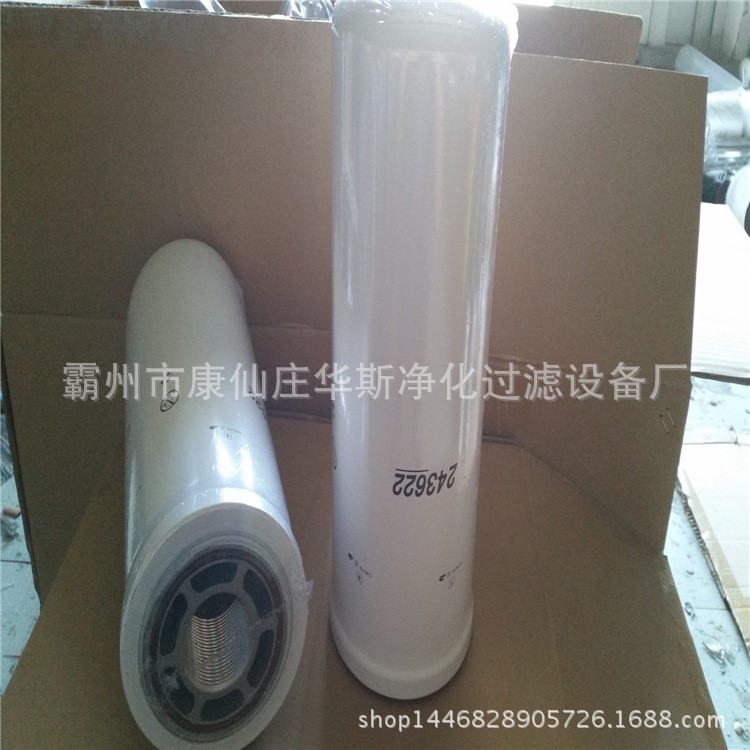 廠家現貨供應243622克拉克變速箱液壓濾芯