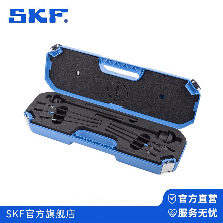 SKF轴承拉拔器套件 TMMD100SKF轴承安装套件 SKF原装电动工具