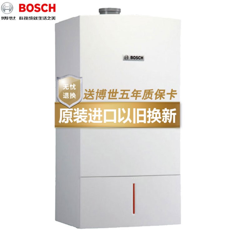 家用小功率电壁挂炉采暖电采暖炉取暖电锅炉带暖气片地暖220V 4KW