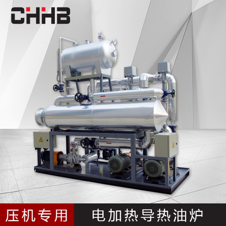 江蘇鹽城地區(qū)導(dǎo)熱油鍋爐廠家 導(dǎo)熱油鍋爐提供安裝調(diào)試 導(dǎo)熱油鍋爐
