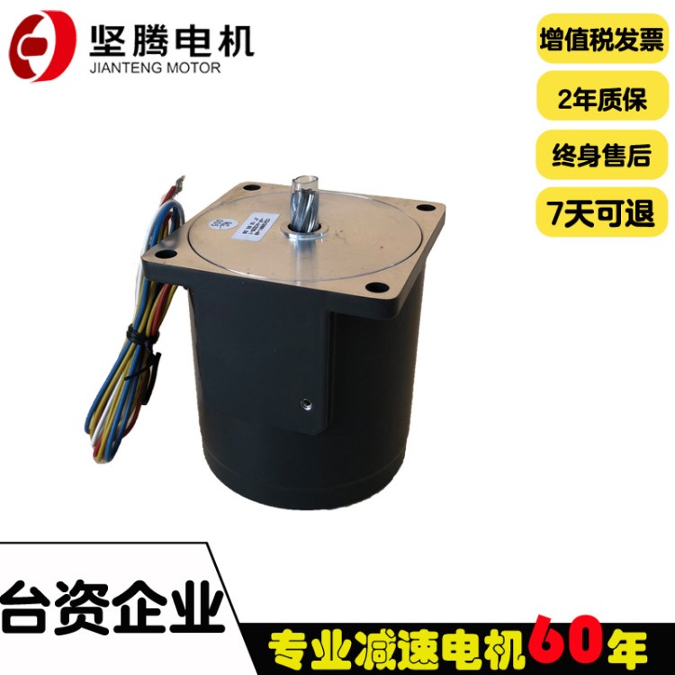 堅騰電機交流220V40w電動執行器專用電機80mm帶阻尼