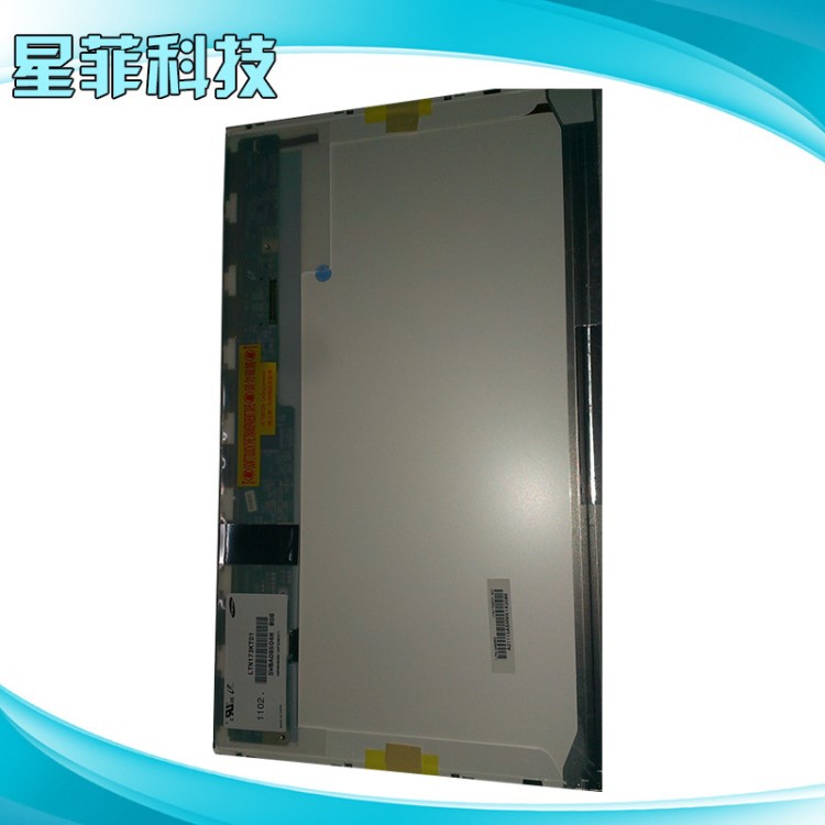 B121EW03 LTN121W1 LP121WX1 LTD121EXVV N121I3筆記本液晶屏