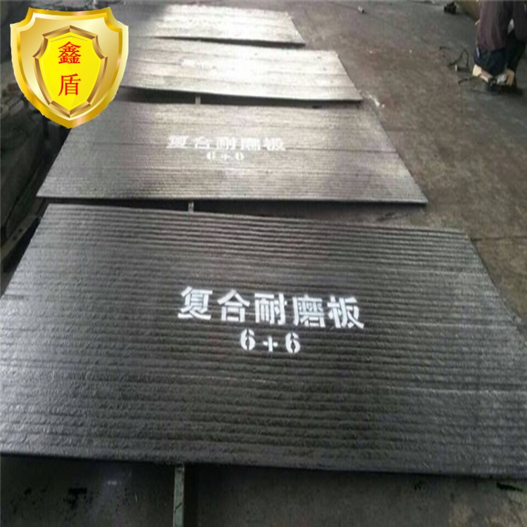 雙金屬堆焊耐磨鋼板 耐磨復(fù)合襯板 金屬堆焊合金鋼板